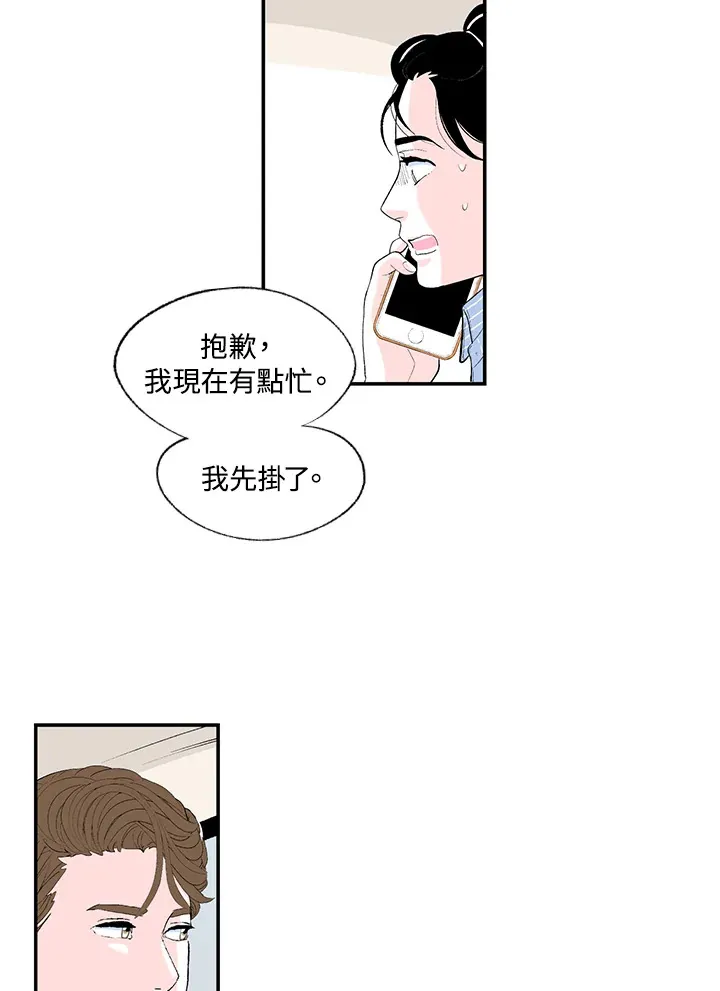 第44话 第35页