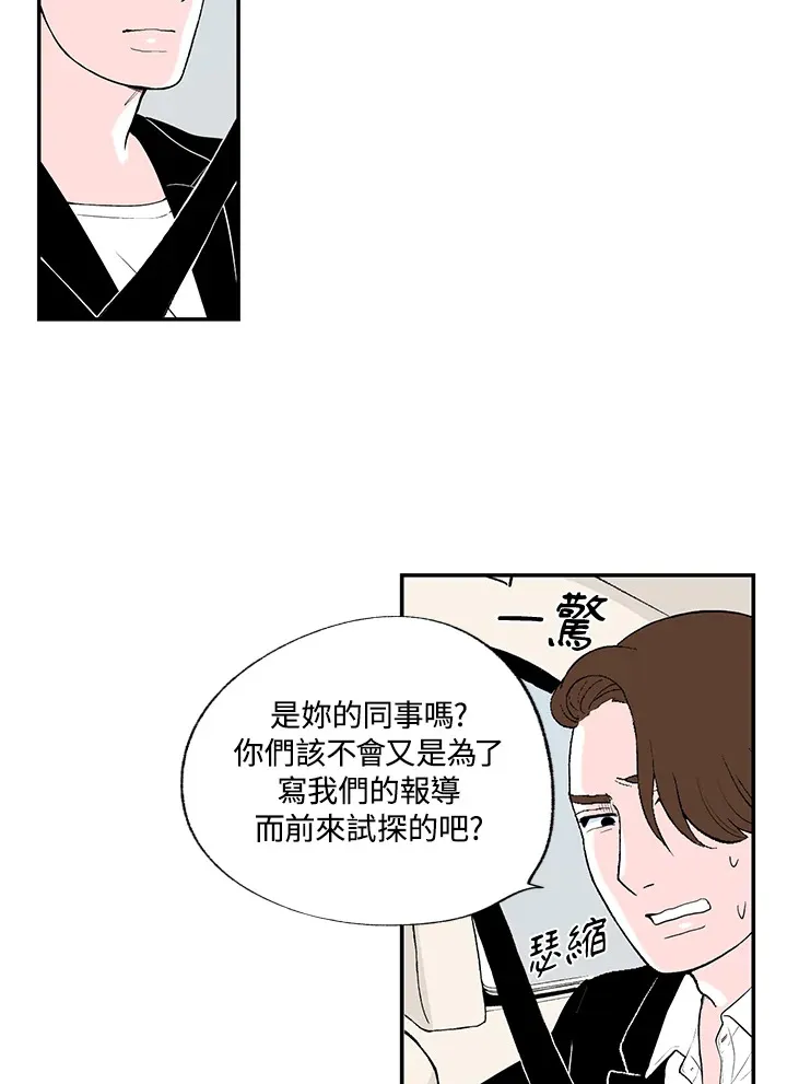 第44话 第36页