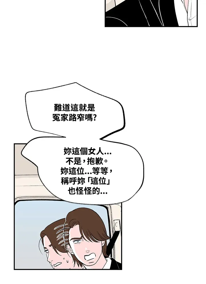 第44话 第37页