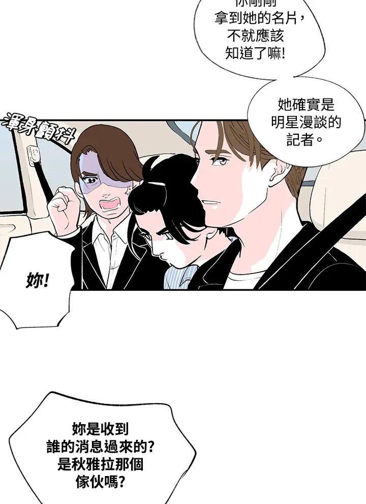 第44话 第39页