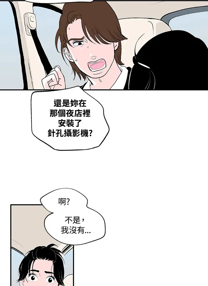 第44话 第40页