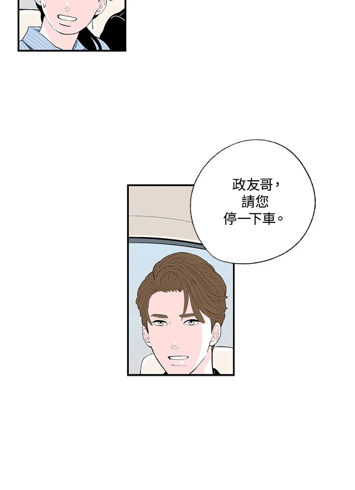 第44话 第41页