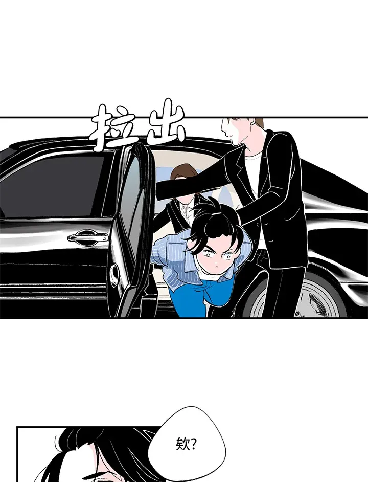 第44话 第43页