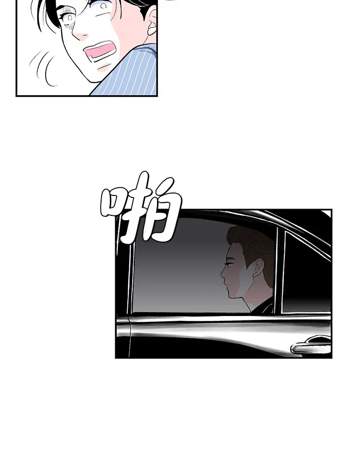第44话 第44页