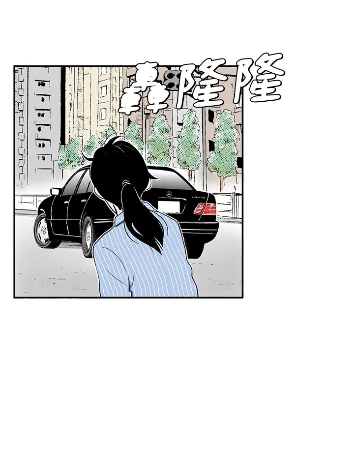 第44话 第45页