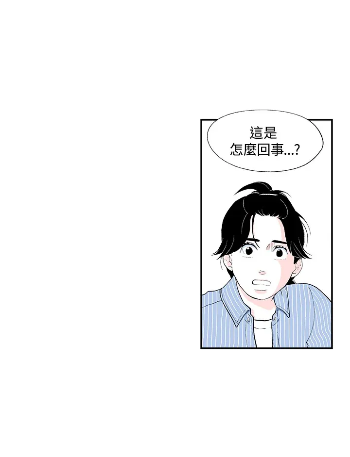 第44话 第46页