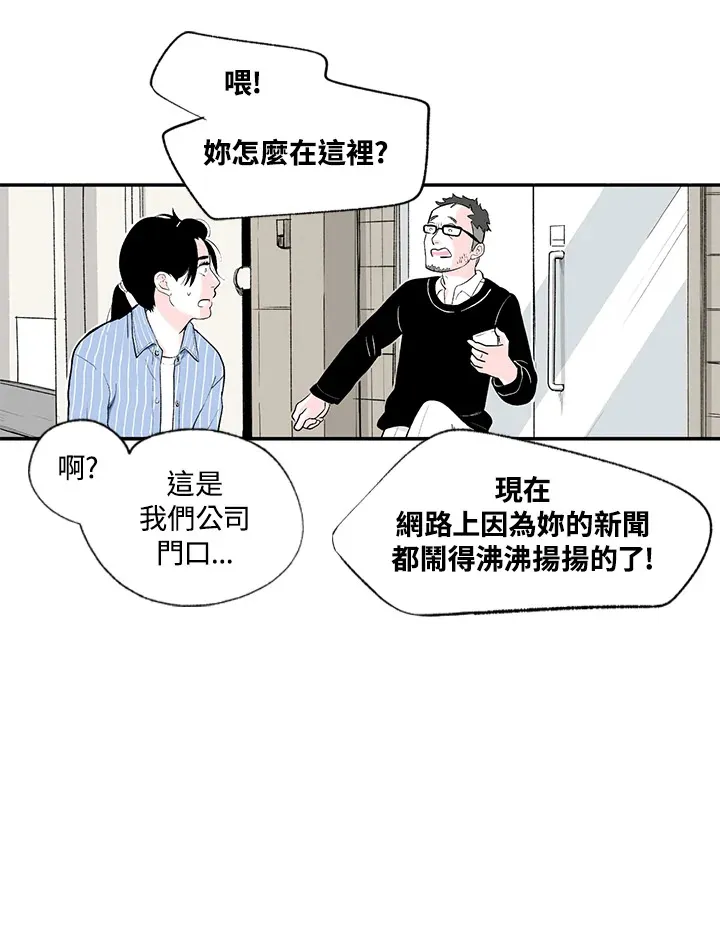 第44话 第47页