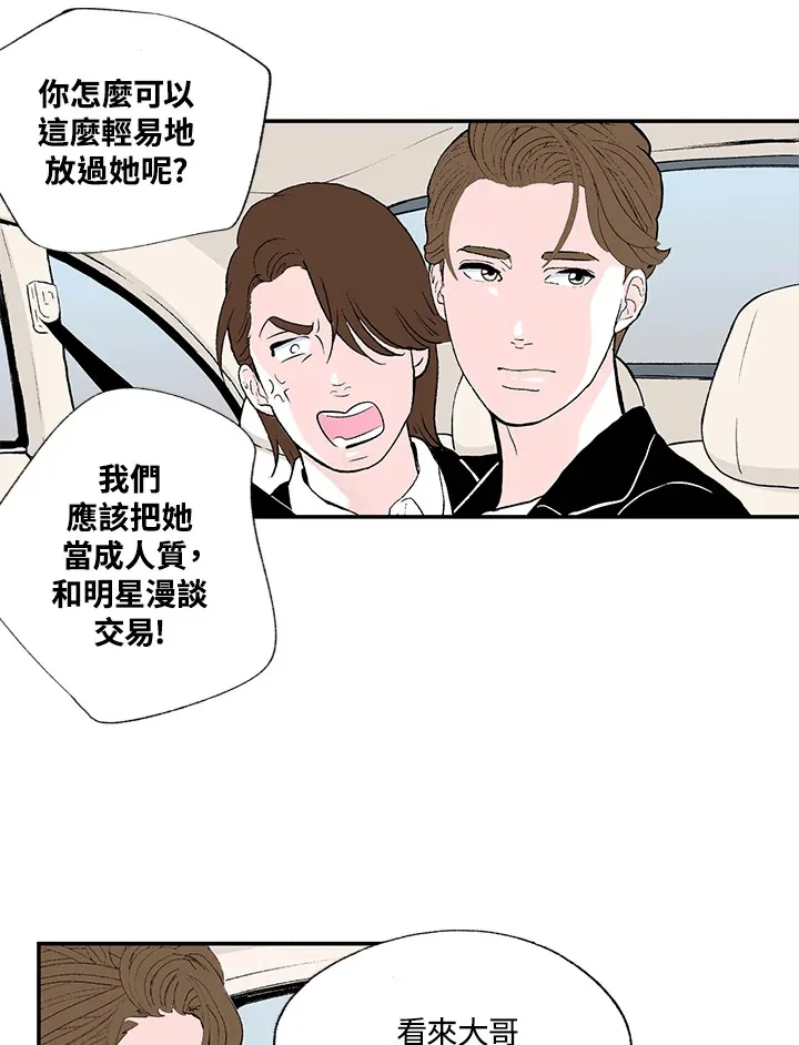 第44话 第48页