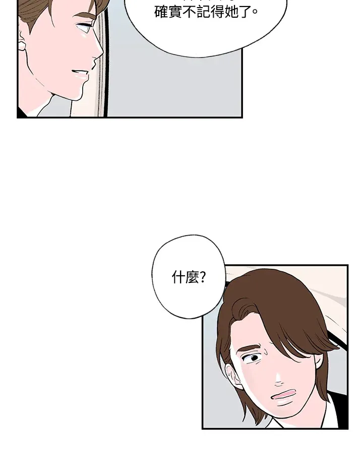 第44话 第49页