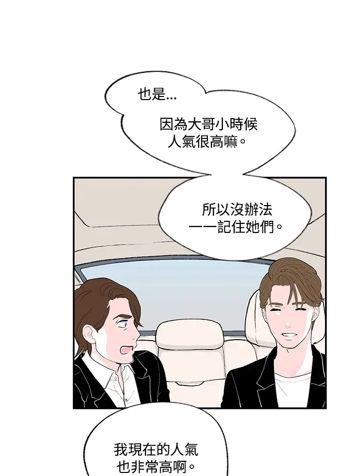 第44话 第50页