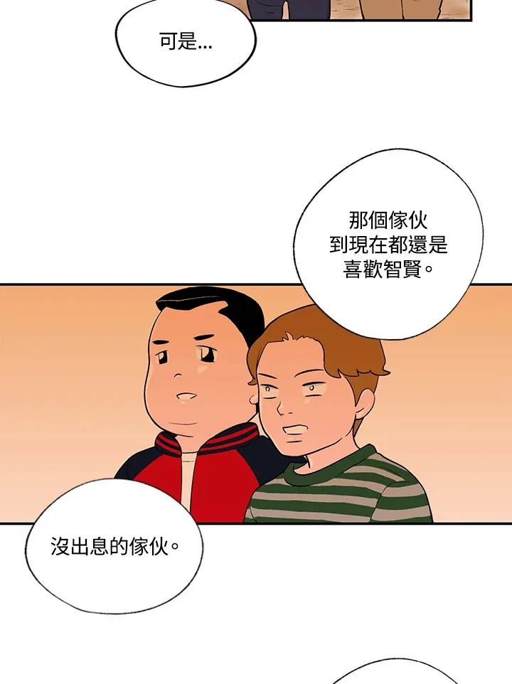 第45话 第5页