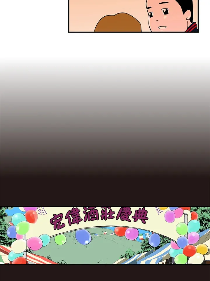 第45话 第10页