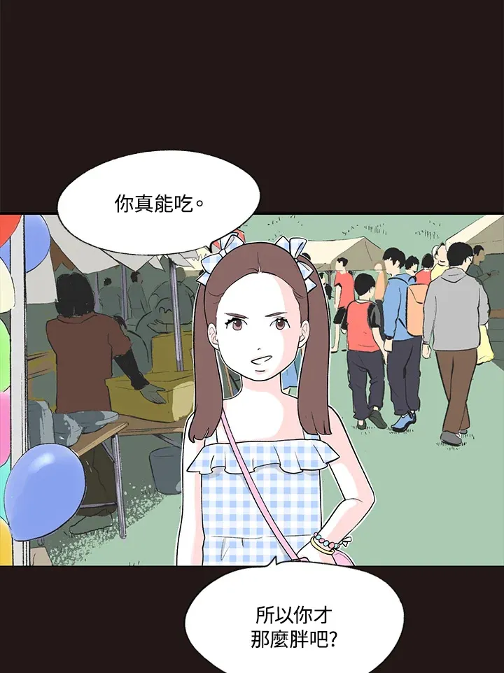 第45话 第11页