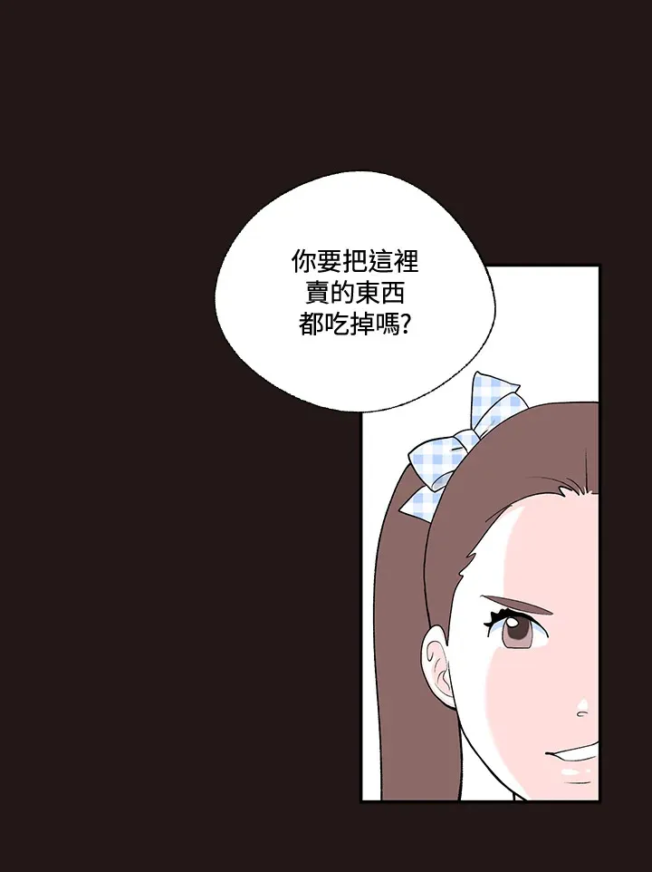 第45话 第13页