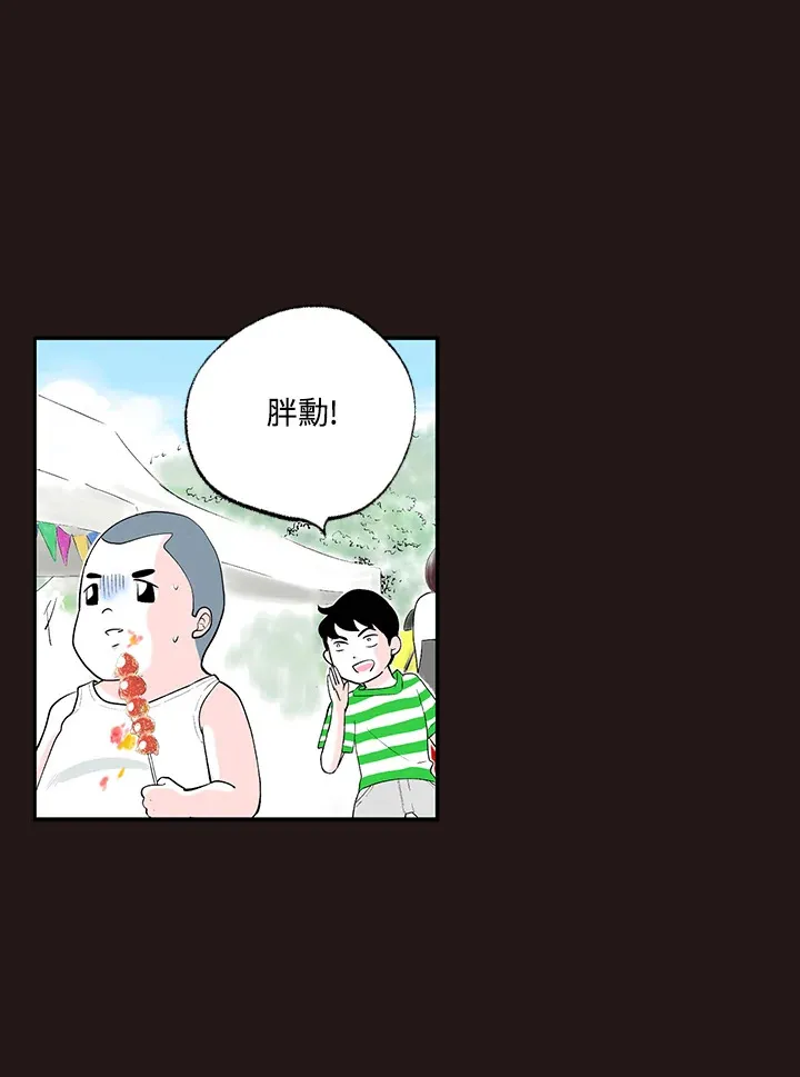 第45话 第14页