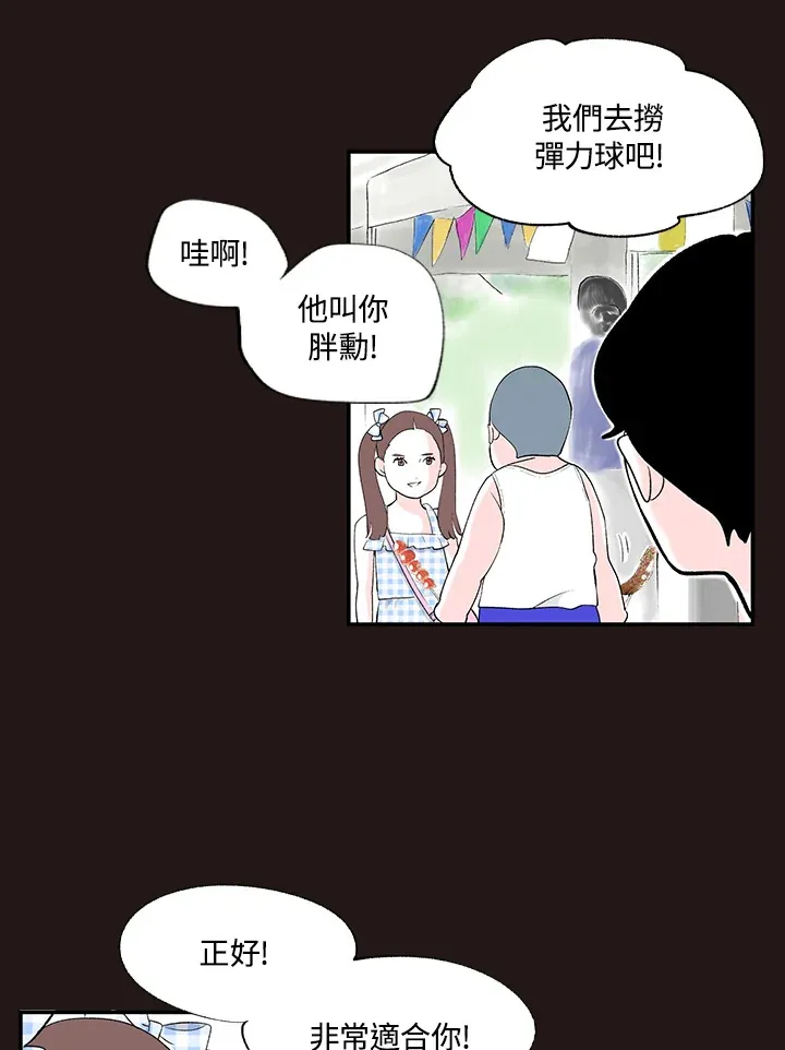 第45话 第15页
