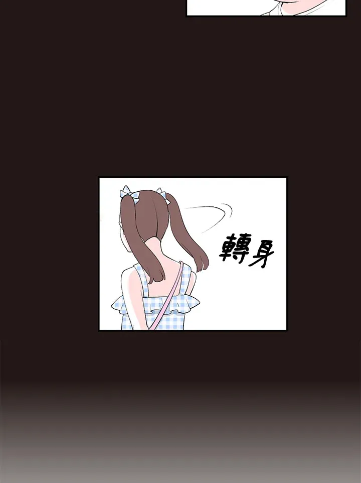 第45话 第17页