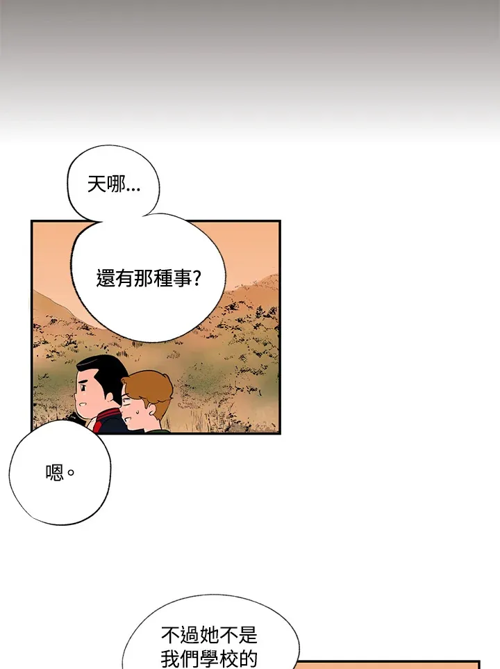 第45话 第18页