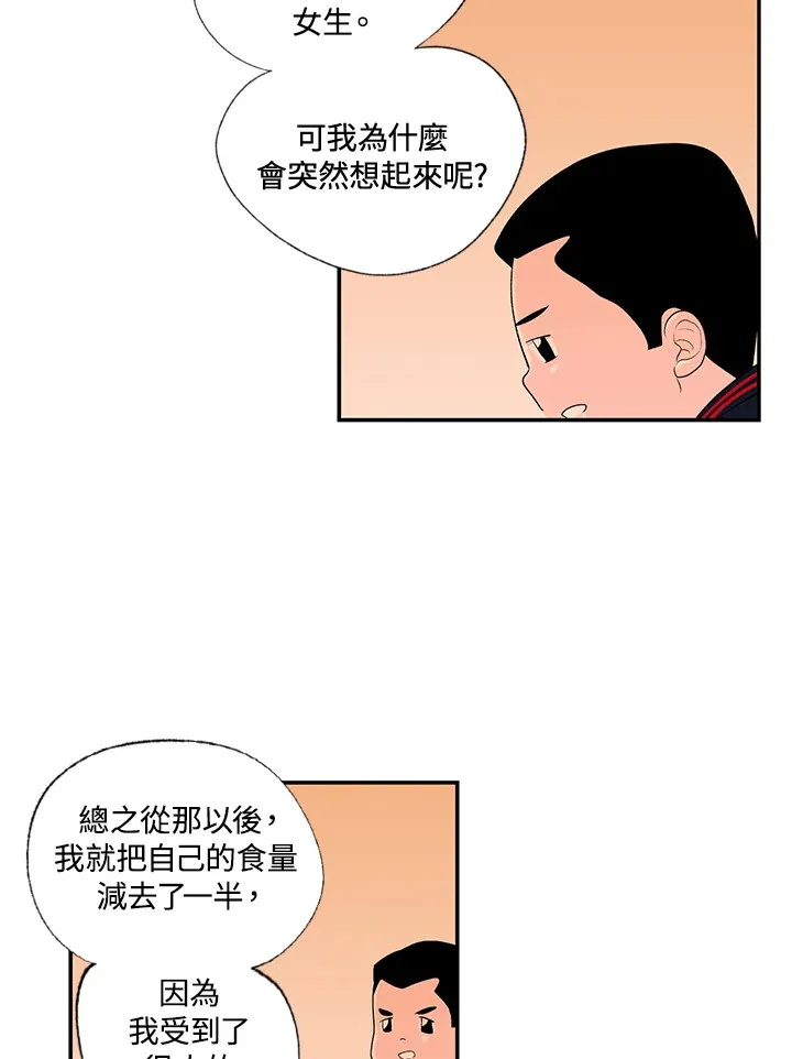 第45话 第19页