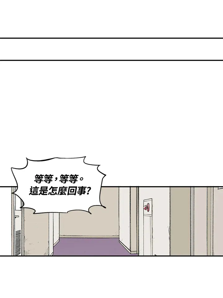 第45话 第23页