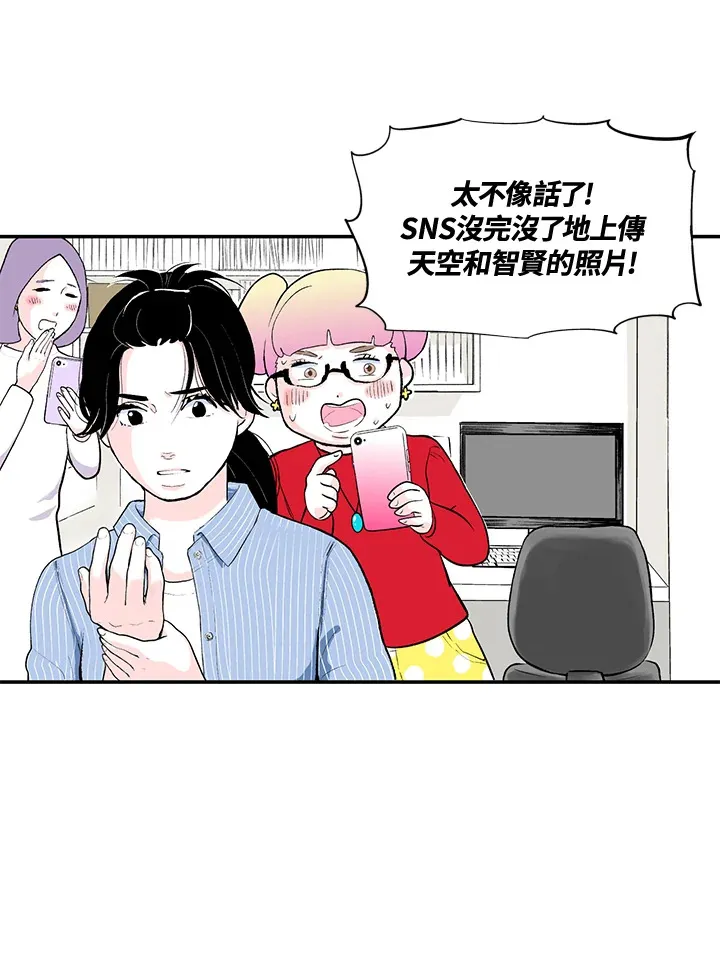 第45话 第24页