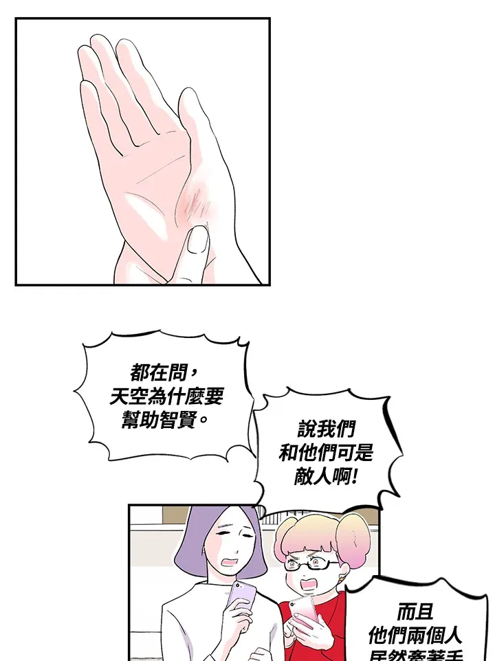 第45话 第25页