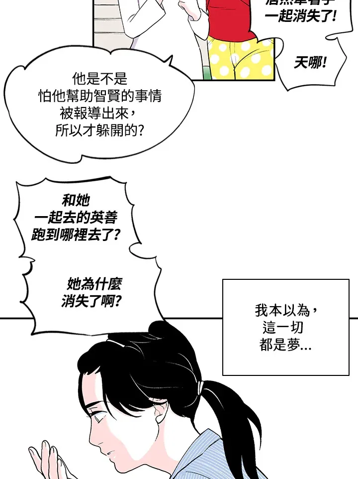 第45话 第26页