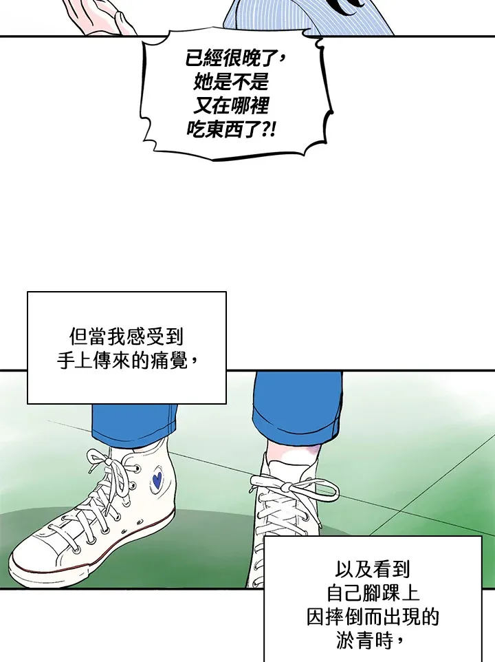 第45话 第27页