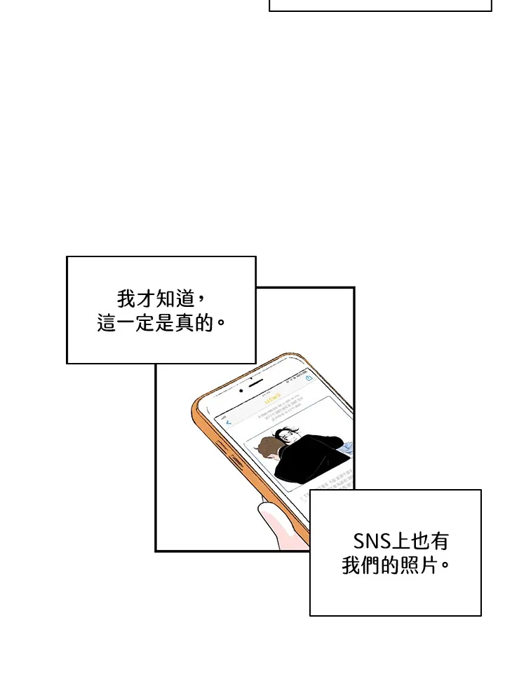 第45话 第28页