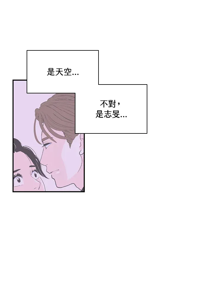 第45话 第30页