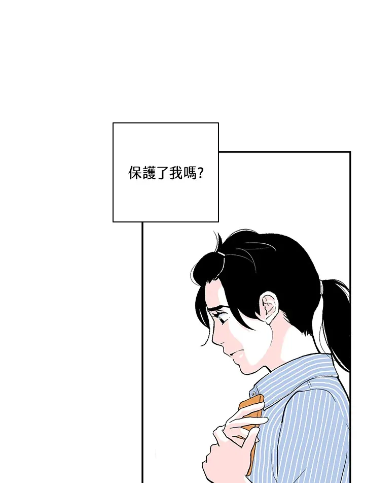 第45话 第31页