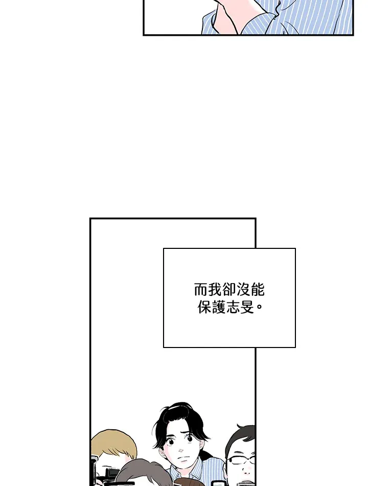 第45话 第32页