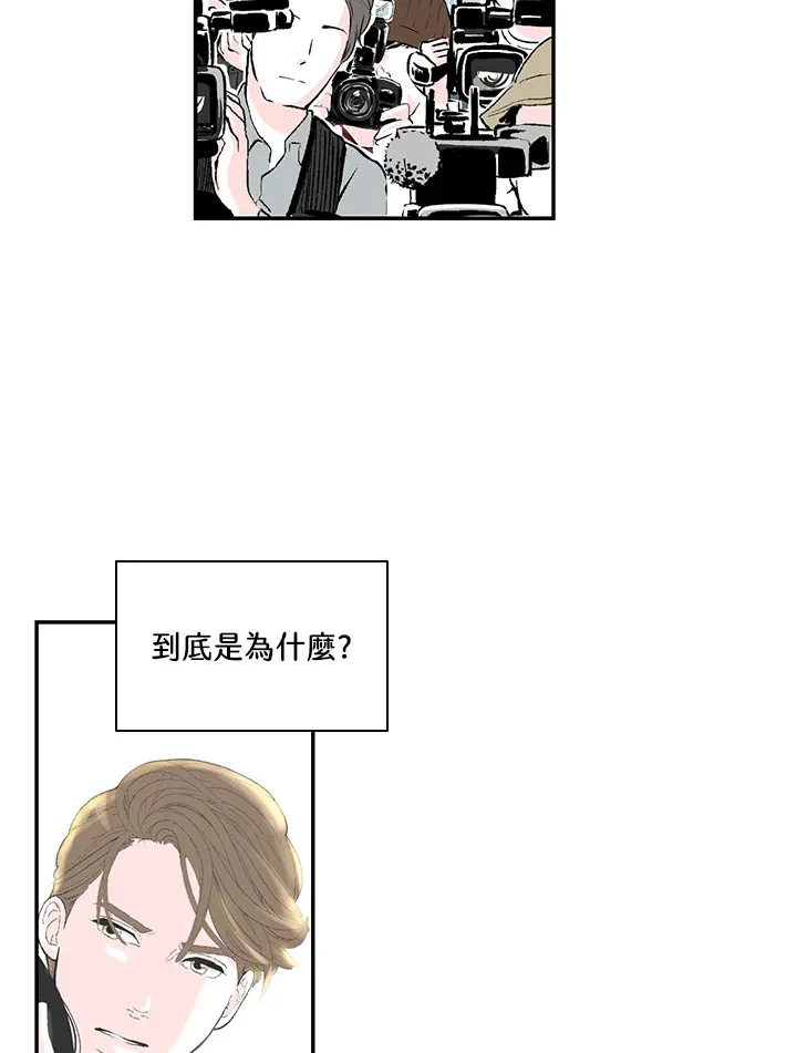 第45话 第33页