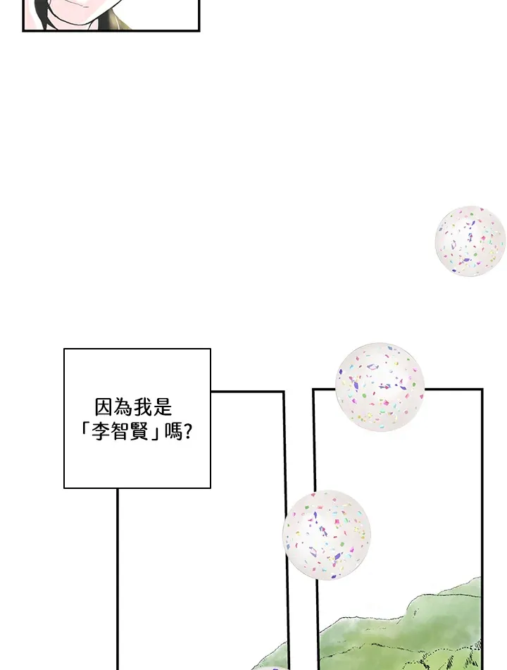 第45话 第34页