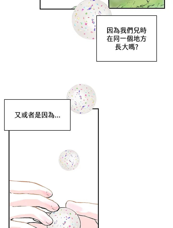 第45话 第35页
