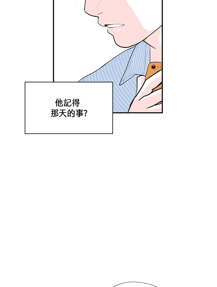 第45话 第37页