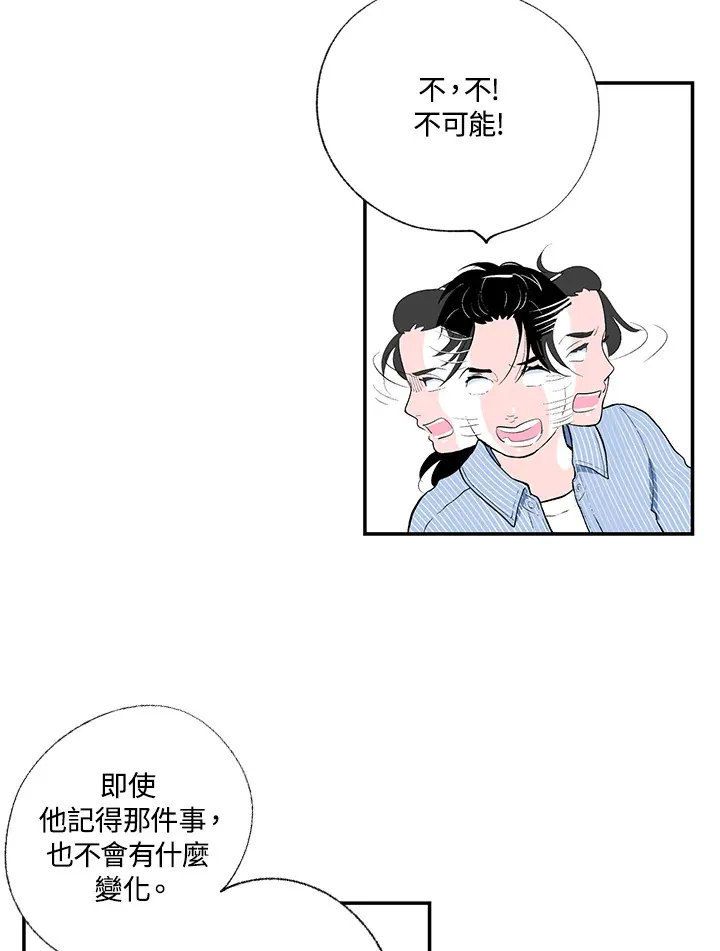 第45话 第38页