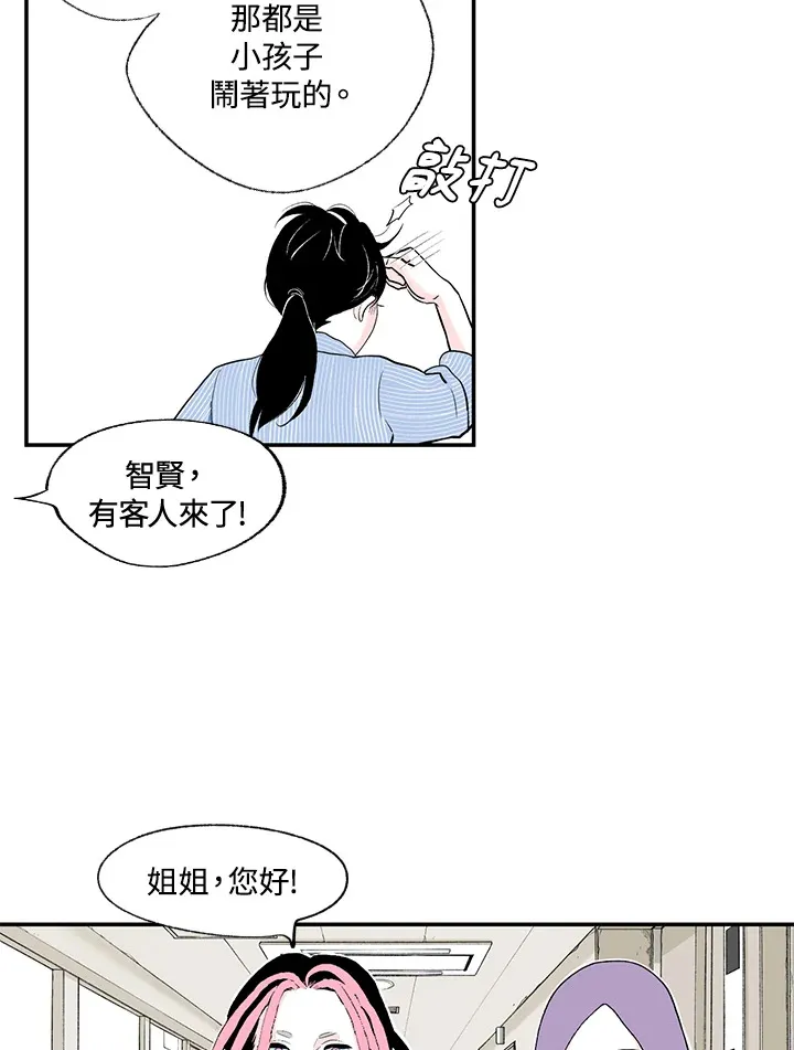 第45话 第39页