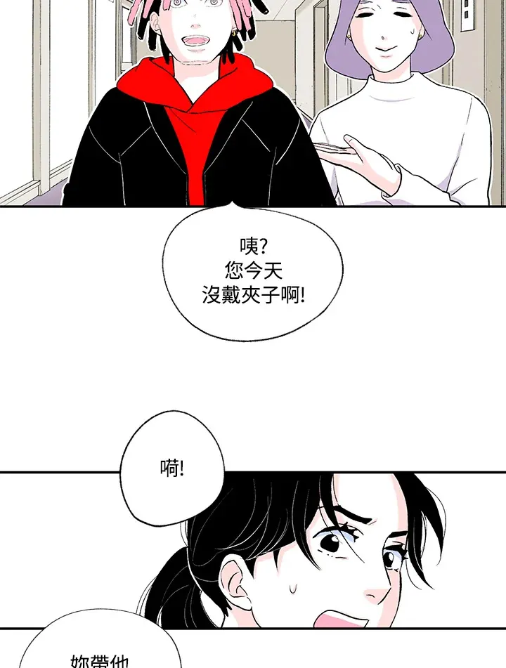 第45话 第40页