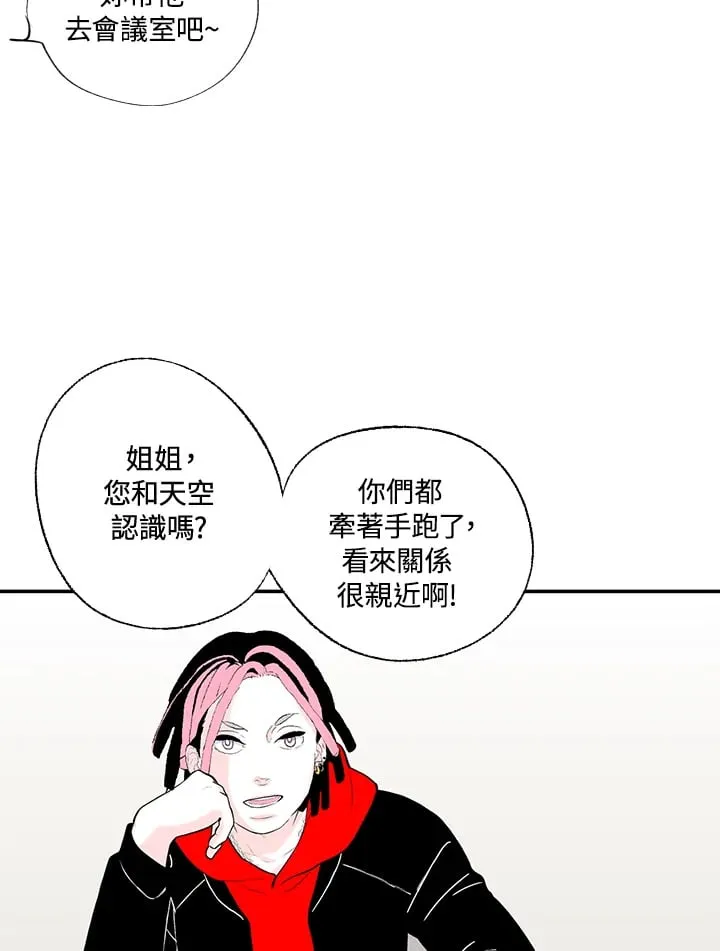 第45话 第41页