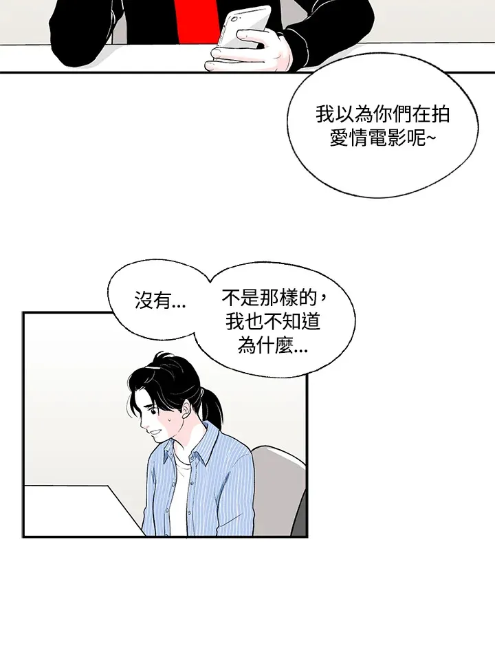 第45话 第42页