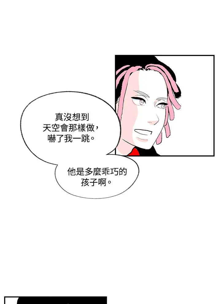 第45话 第43页