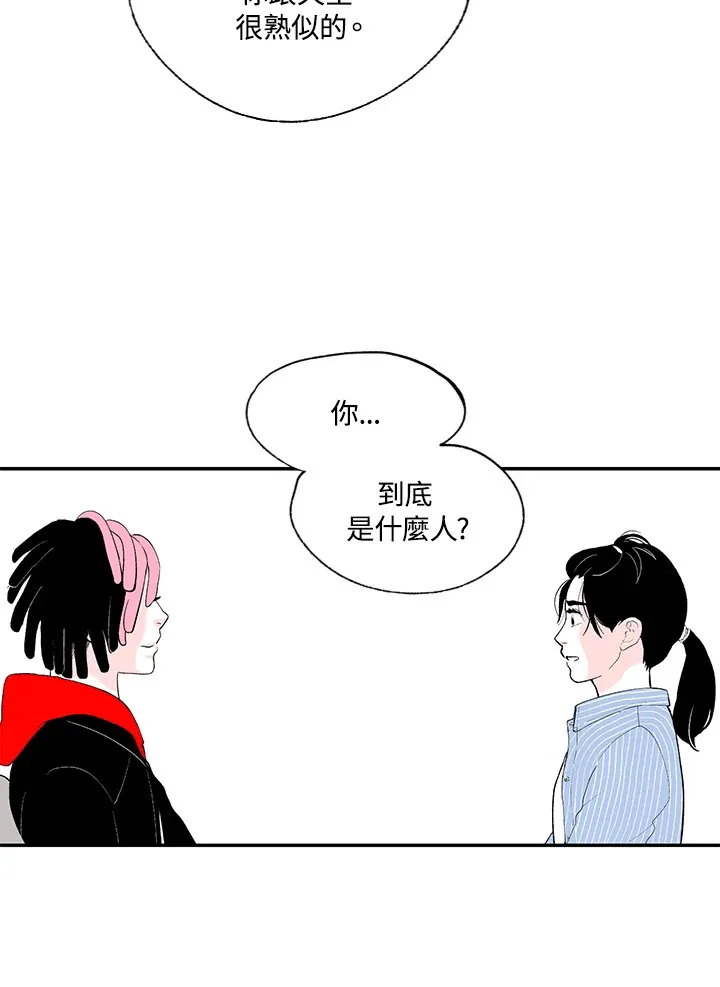第45话 第45页