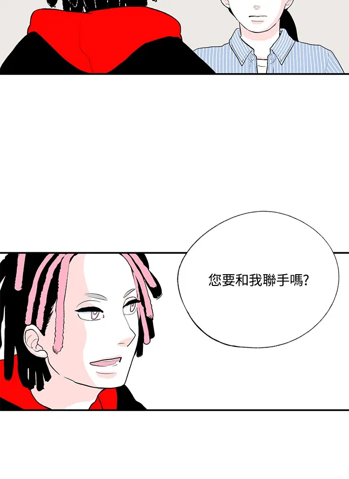 第45话 第48页