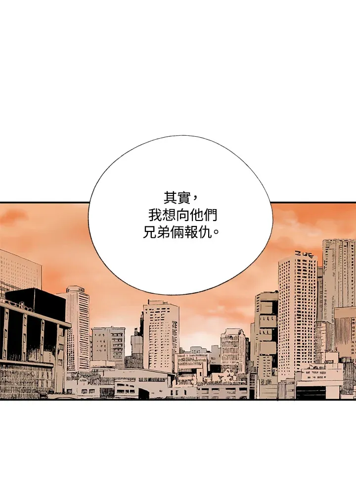 第45话 第49页