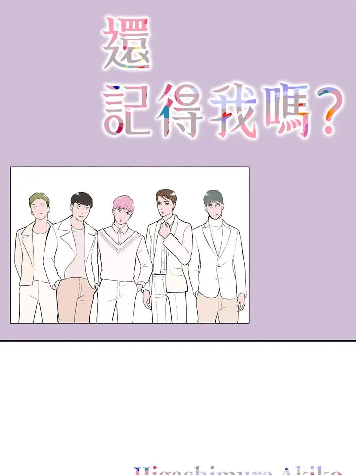 第46话 第1页