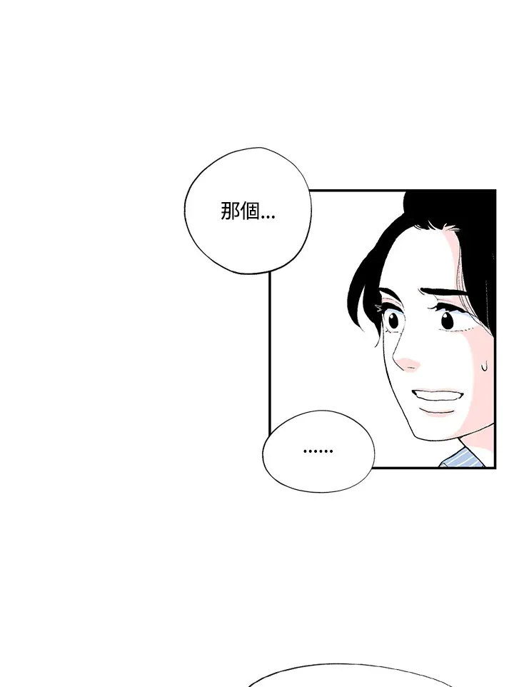 第46话 第4页