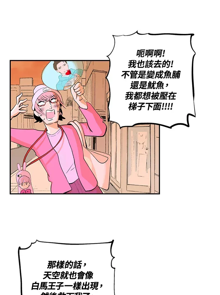 第46话 第11页