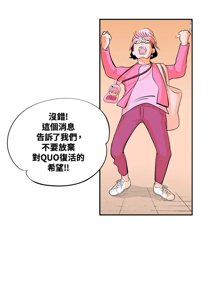 第46话 第14页
