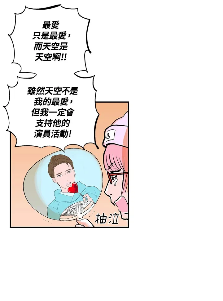 第46话 第15页